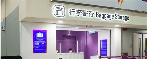 Baggage Storage & Lockers | AsiaWorld-Expo