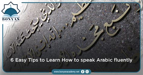 6 Steps Guiding You Through How To Speak Arabic Bonyan