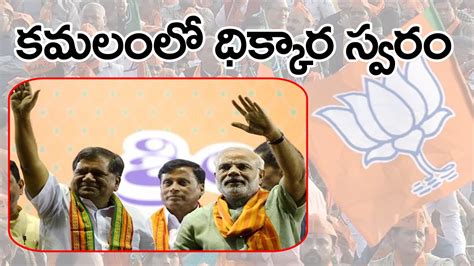 Karnataka Assembly Elections బీజేపీ హై కమాండ్‌కు షాకిచ్చిన కర్ణాటక