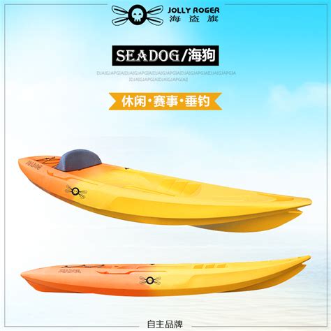 Point65 Jollyroger Seadog Sea Dog Platform Boat Canoe Sea Kayak