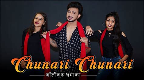 Chunari Chunari Dance Video 90s Hit Bollywood Dhamaka Vicky Patel