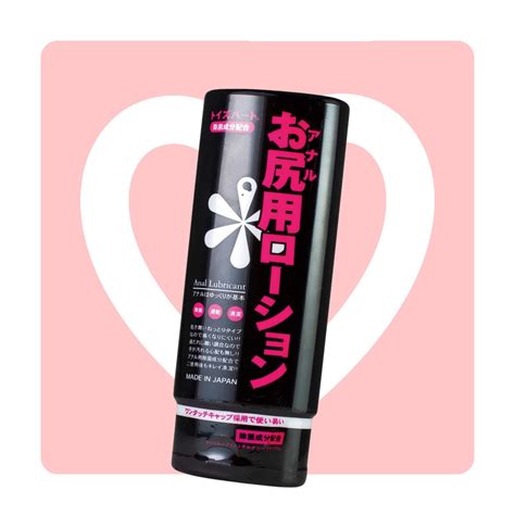 Anal Lubricant เจลหลอลนทางทวารหนก เจลหลอลนจากญปน ml Tokyo pm