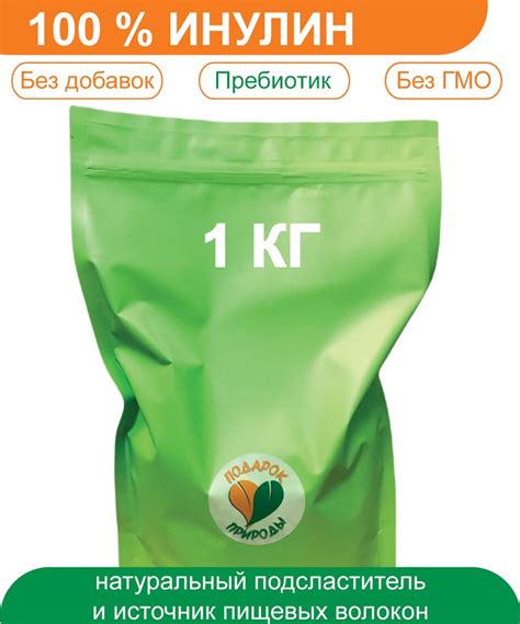 Инулин 100% натуральный подсластитель и пребиотик/ПП продукт/ 1 кг ...