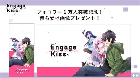 原創動畫《engage Kiss》釋出第二波視覺圖與宣傳影像、追加聲優等情報 Heart7153的創作 巴哈姆特