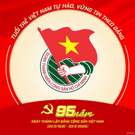 Huỳnh Đức