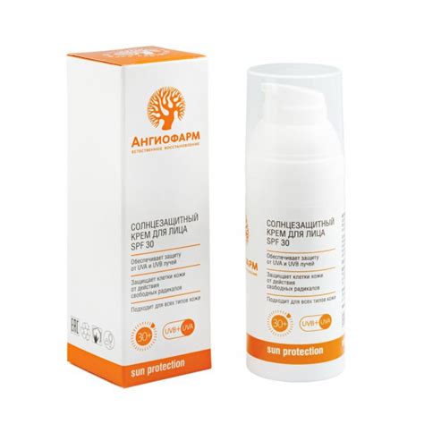 Солнцезащитный крем для лица Ангиофарм spf 30 | отзывы