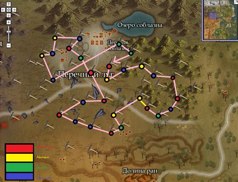 Мини карта для сбора ресов Т4 круг из 29 точек. - Форум