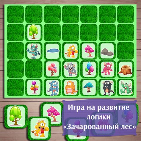 Развивающая игра, игра на развитие мышления скачать