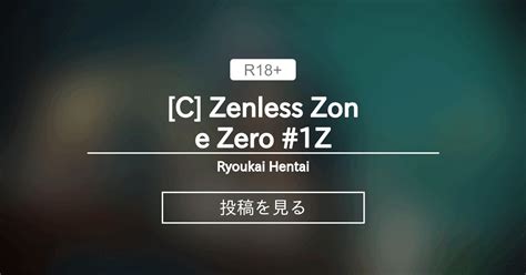 ンレスゾーンゼロ C Zenless Zone Zero 1Z Ryoukai Hentai Ryoukai の投稿ファン