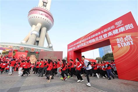 向阳而生，追光而行！新年第一天，登塔步步高活动东方明珠上海