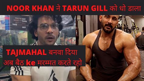 Noor Khan Ne Diya Tarun Gill Ke Trainer Ko Indirectly Reply Tarungill