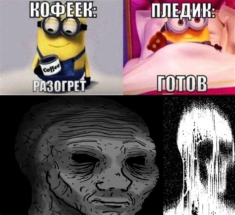 Создать мем "миньоны приколы, смешной миньон, миньоны грю" - Картинки ...