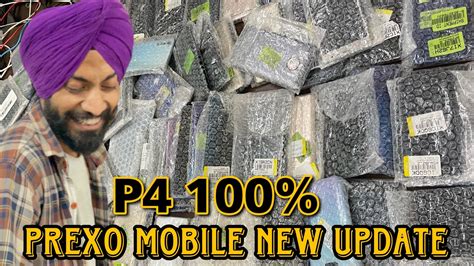 Prexo mobile wholesale market परन मबईल सबस ससत Second hand