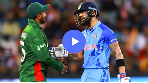 Virat Kohli Shakib Al Hasan No Ball Controversy Ind Vs Ban Video T20 World Cup Marathi News