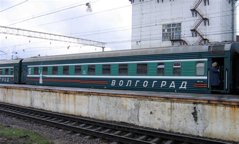 Фирменный поезд «Волгоград» Москва – Волгоград - На поезде
