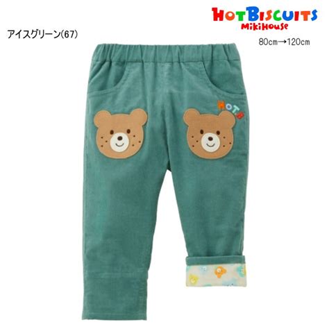 楽天市場ミキハウス ホットビスケッツ MIKIHOUSE Hot Biscuits ビーンズくんカラフルロゴパンツ 男の子 キッズ ベビーe 子供服ノン