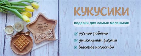 Кукусики - подарки для всей семьи! | Ищете необычный подарок?! 2025 ...