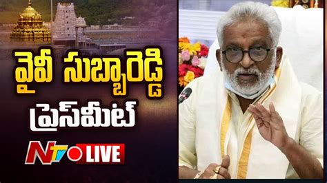 Yv Subba Reddy Press Meet Live Ntv Youtube