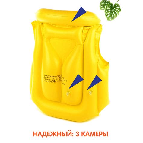 Жилет надувной Veld Co в пакете купить по цене 450 ₽ в интернет ...