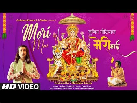 Meri Mai Jubin Nautiyal Full Bhajan Video Song Payal Dev New