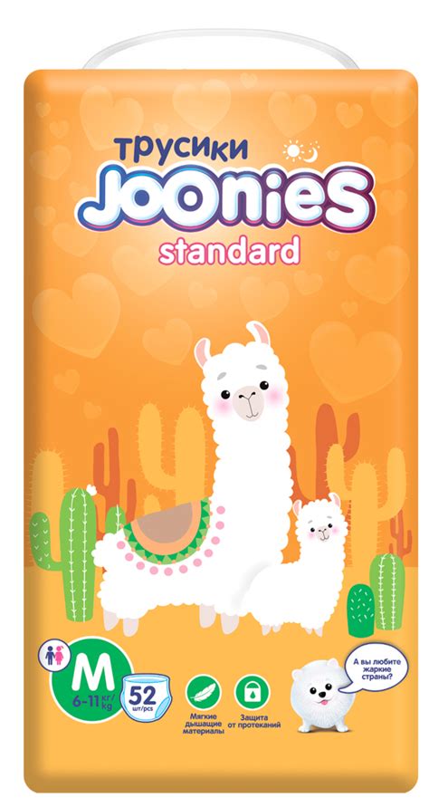 Подгузники-трусики Joonies Standard - «Подгузники-трусики Joonies ...