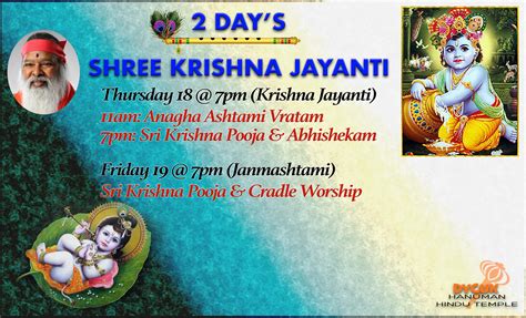 2 Day Shree Krishna Jayanti Celebrations | Sri DYC UK