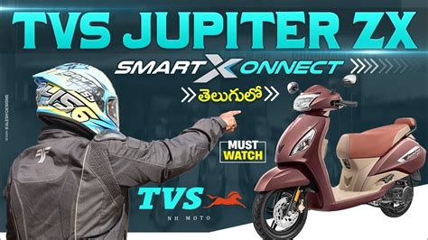 చల కతత ఫచరస త II TVS JUPITER ZX BLUETOOTH SMARTXONNECT II NH