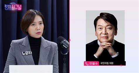 안철수 “이광재 분당갑 공천 검토는 친문 학살 의도”