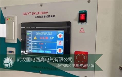 News Hv Hipot Provides Shijiazhuang Customers With Commissioning