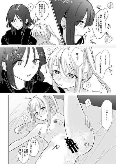 Gaman Dekinai I Can T Stand It Nhentai Hentai Doujinshi And Manga