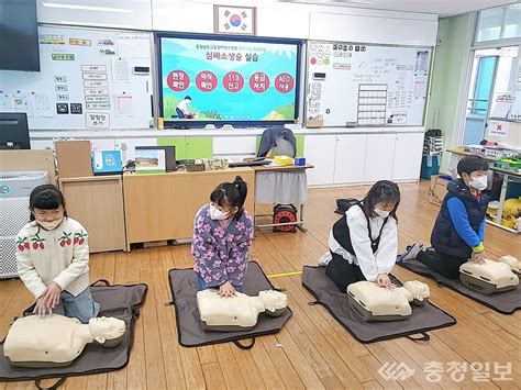 충청남도교육청해양수련원 2023년 찾아가는 안전교실 운영