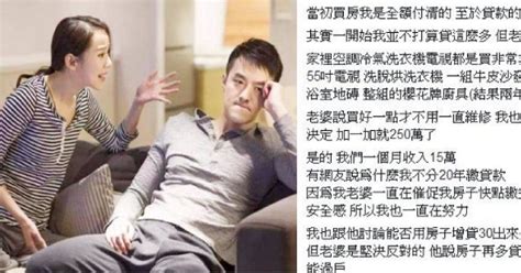 老婆拿肚裡孩子要脅：「要30萬坐月子不然就墮胎」！老公怒po真情告白全文，網友：「恭喜！」 網路正義聯盟