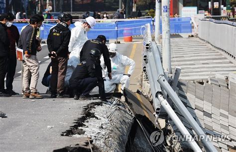 경찰 정자교 붕괴사고 관련 성남시·분당구 압수수색종합2보 韓聯社