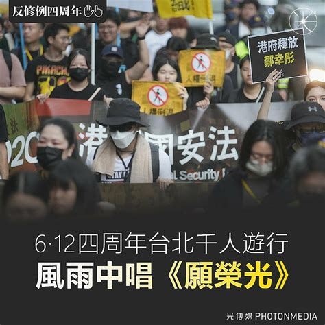 Hong Kong Democracy Council On Twitter About 1 000 Marched In Taipei