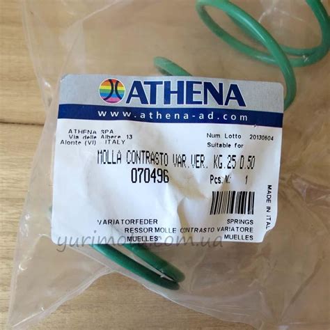Купить Пружину Торкдрайвера ATHENA 070496 (Зеленая KG.25 D.50)