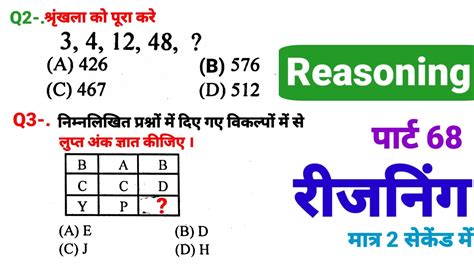 For Ssc Cgl Cpo Mts Chsl Gd Sbi Alp Ib Army Navy