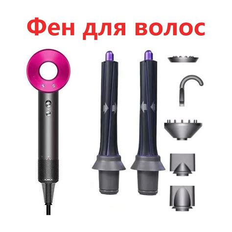 Фены для волос с диффузором купить на OZON по низкой цене