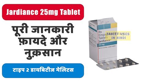 Jardiance Mg Tablet Uses In Hindi Side