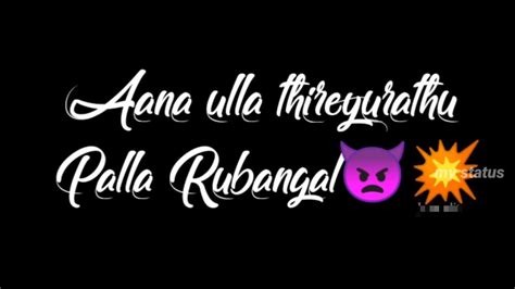 😈😈free Fire Whatsapp Status In Tamil😜😜my Status Youtube