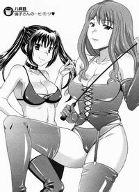 Koi Cafe Ni Youkoso Welcome To Love Cafe Nhentai Hentai Doujinshi And Manga