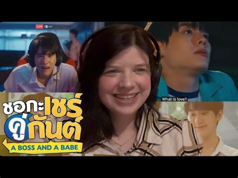 Reaction A Boss And A Babe Ep Youtube