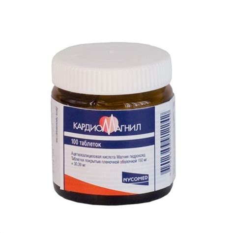 Кардиомагнил таблетки п.п.о. 150мг 30,39мг N100 по цене 746 ₽, купить в ...