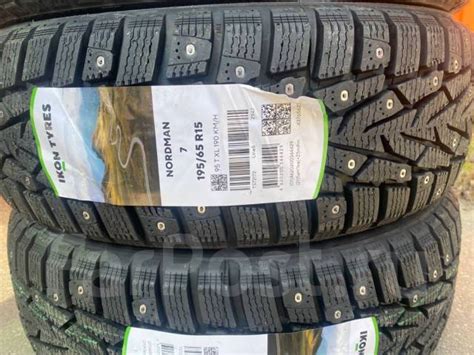 Nordman 7, 195/65 R15, 15", 1 шт, 195 мм, 65 %, радиальный, зимние ...
