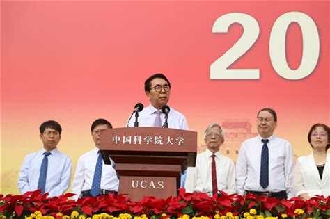 国科大举办2020级新生开学典礼国科大中国科学院白春礼新浪科技新浪网