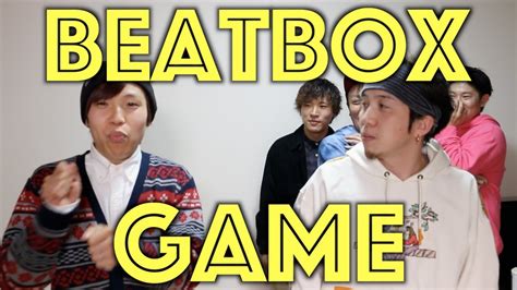 Beatbox Game Daichi Vs その他【2021】 Youtube