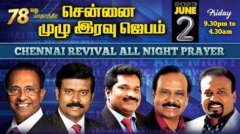 Live All Night Prayer Bro Mohan C