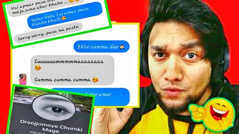 এ কেমন ভাষা😂 Reacting Bangla Funny Facebook Post And Chat 😂 Desi