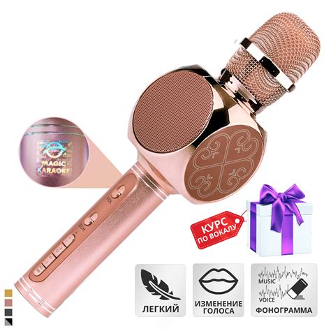 Микрофон Караоке Magic Karaoke YS-63 Pro Розовый Беспроводной 2в1 ...