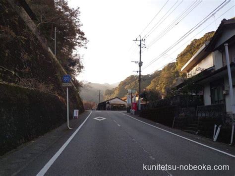 宮崎県道205号向山日之影線 邦工房鉄道延岡支社活動日誌