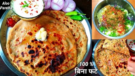 Kitchen Tips बार बार फट जाते हैं आलू के पराठे तो इस ट्रिक का करिये